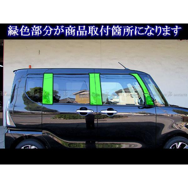 タントカスタム LA650S LA660S 超鏡面 ステンレス メッキ ピラー