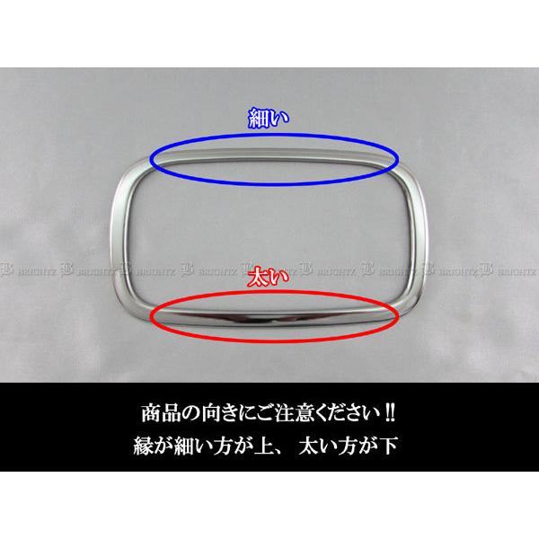 エッセ L235S L245S メッキ ドア ハンドル カバー リア ハッチ ノブ皿