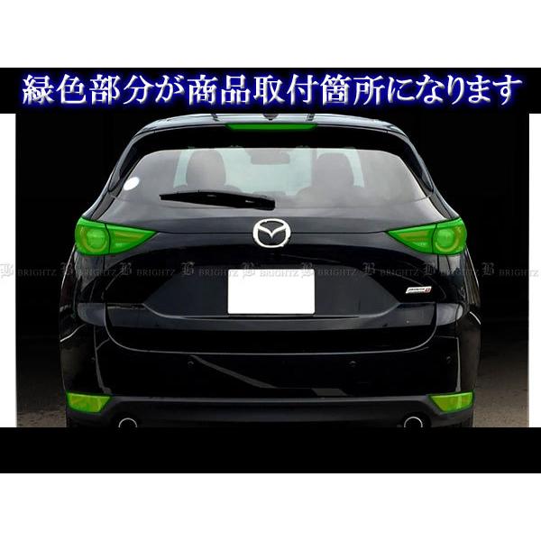 CX-5 KF2P KF5P 前期 スモーク テール ライト カバー セット ランプ