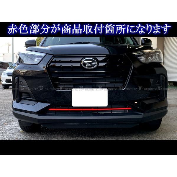 ロッキー A200S A210S 超鏡面 ステンレス フロント バンパー モール