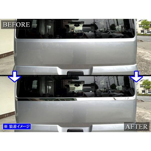 ハイゼットカーゴ S700V S710V 超鏡面 ステンレス メッキ リア