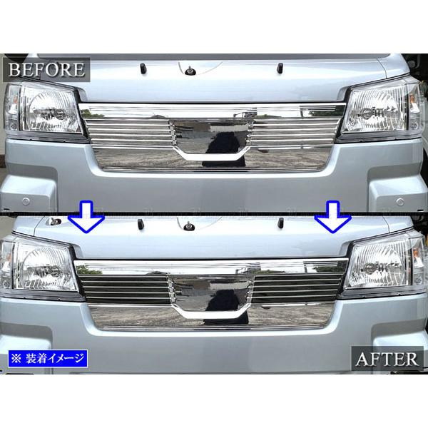 ハイゼットトラック S500P S510P 後期 超鏡面 ステンレス メッキ