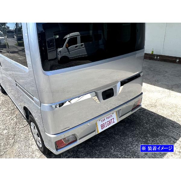 ハイゼットカーゴ S700V S710V 超鏡面 ステンレス メッキ リア