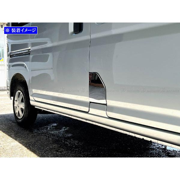 ハイゼットカーゴ S700V S710V 超鏡面 ステンレス メッキ ガソリン