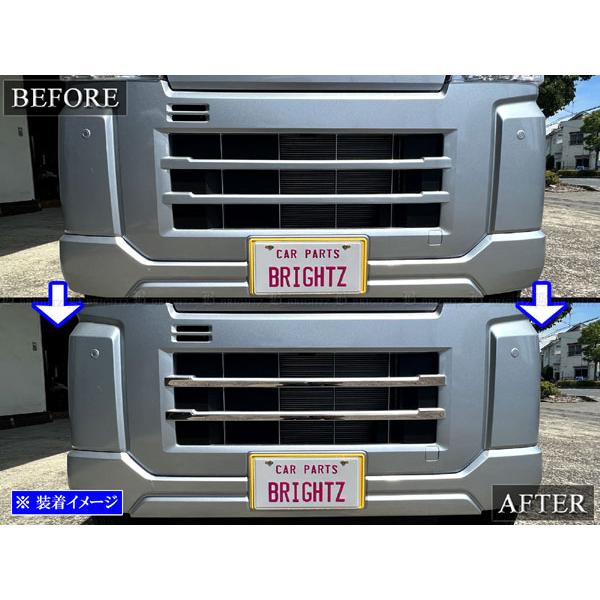 アトレー S700V S710V 超鏡面 ステンレス メッキ フロント バンパー