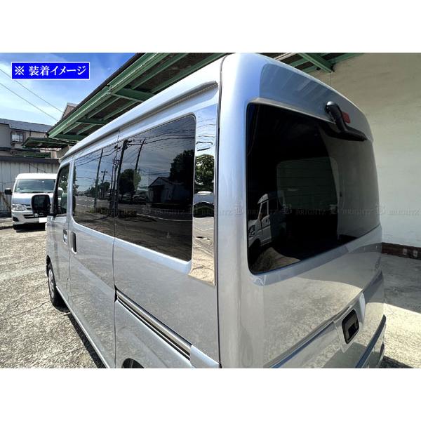ダイハツ　アトレー＆カーゴS700 S710 用　ピラーカバー アトレー S700V S710V 超鏡面 ステンレス メッキ リア ピラー パネル