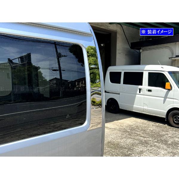 ハイゼットカーゴ S700V S710V 超鏡面 ステンレス メッキ リア ピラー