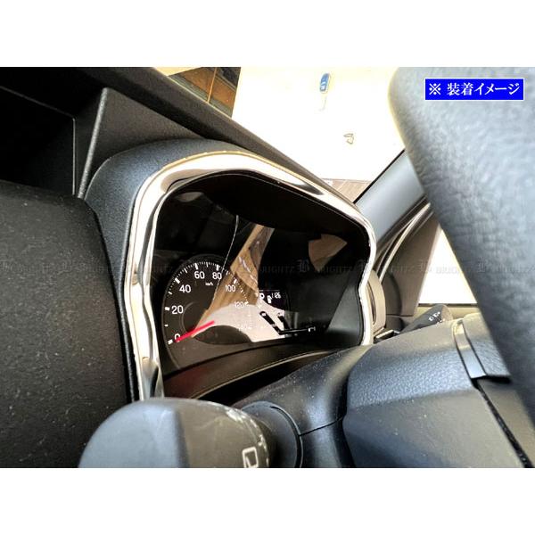 アトレー S700V S710V 超鏡面 ステンレス メッキ メーター モール
