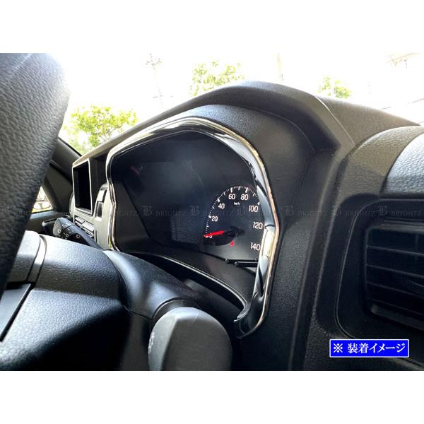 アトレー S700V S710V 超鏡面 ステンレス メッキ メーター モール