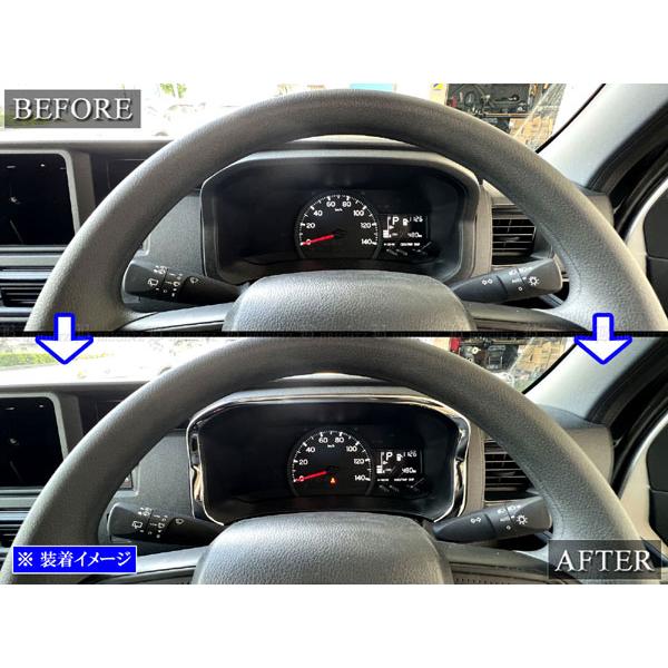 アトレー S700V S710V 超鏡面 ステンレス メッキ メーター アトレー S700V S710V 超鏡面 ステンレス メッキ メーター