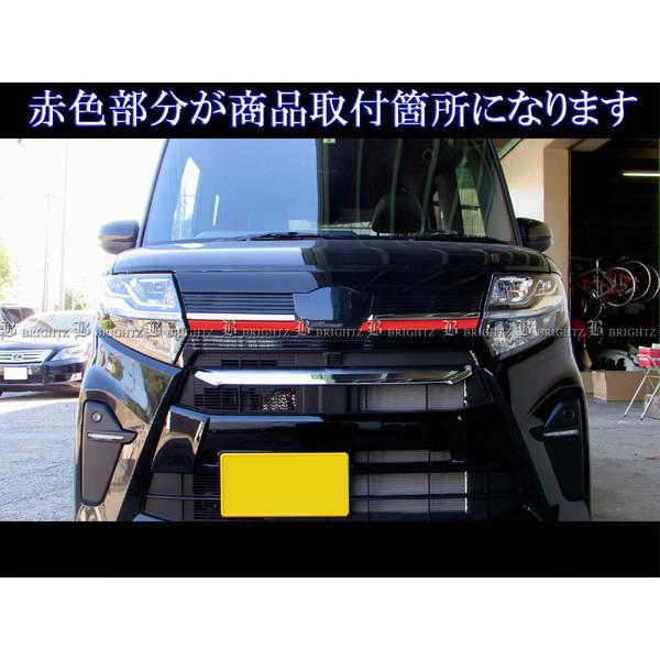 タントカスタム LA660S 超鏡面 ステンレス メッキ グリル モール