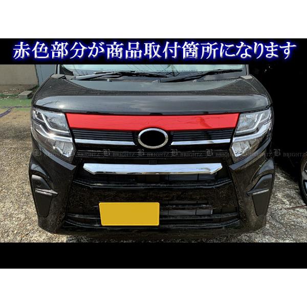 タントカスタム LA660S 前期 超鏡面 スレンレス メッキ グリル モール