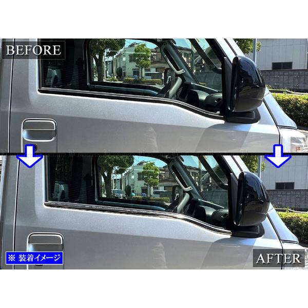 ハイゼットトラックジャンボ S500P S510P 後期 超鏡面 ステンレス