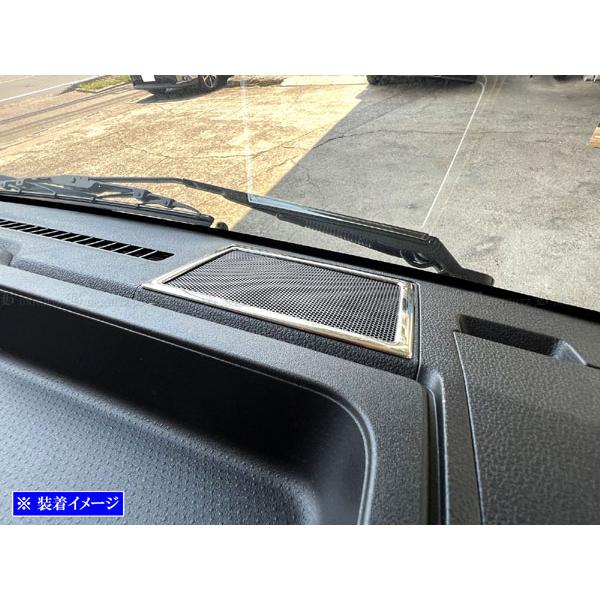 ハイゼットトラックジャンボ S500P 後期 超鏡面 ステンレス メッキ