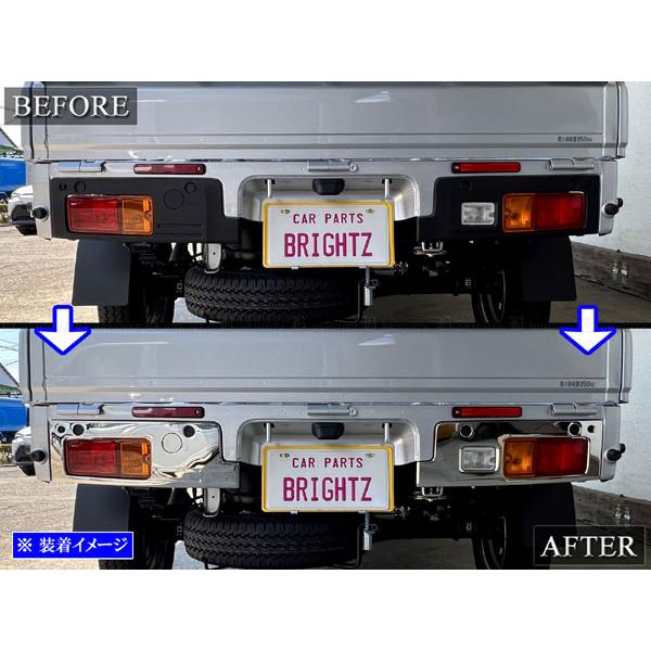 ハイゼットジャンボ後ろバンパー