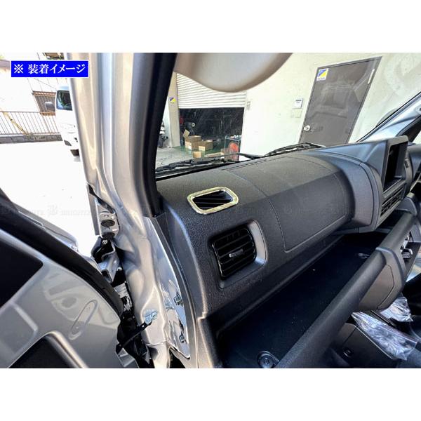 ハイゼットトラックジャンボ S500P S510P 後期 超鏡面 ステンレス