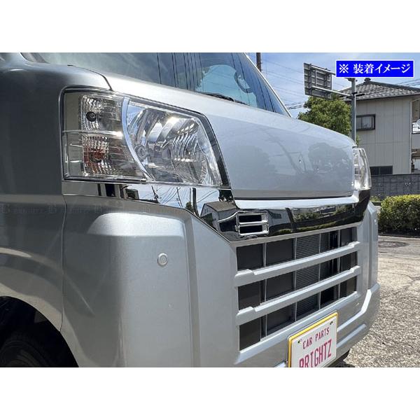 アトレー S700V S710V 超鏡面 ステンレス メッキ フロント バンパー