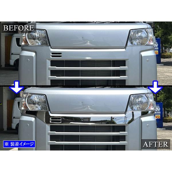 ハイゼットカーゴ S700V S710V 超鏡面 ステンレス メッキ フロント  