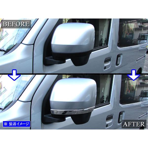 ハイゼットデッキバン S700W S710W 超鏡面 ステンレス メッキ