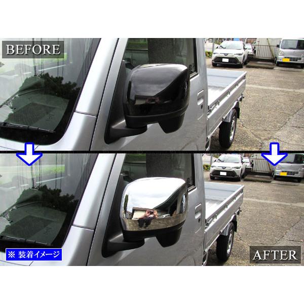 ハイゼットトラックジャンボ S500P S510P 後期 メッキ ドア ミラー