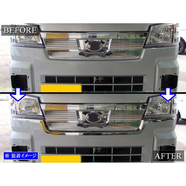 ハイゼットトラックジャンボ S500P S510P 後期 メッキ フロント