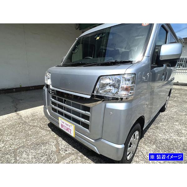アトレー S700V S710V 超鏡面 ステンレス メッキ フロント バンパー