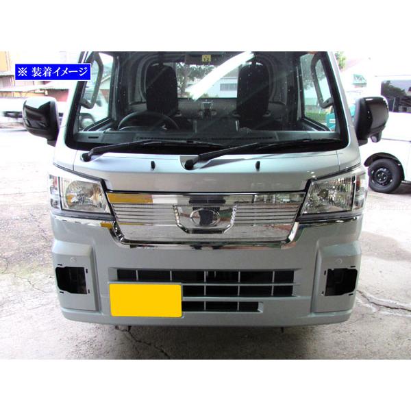 ハイゼットトラックジャンボ S500P S510P 後期 メッキ フロント