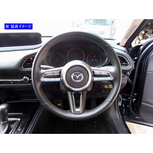 CX-30 DMEP DMFP ステンレス ステアリング ホーン リング サテン