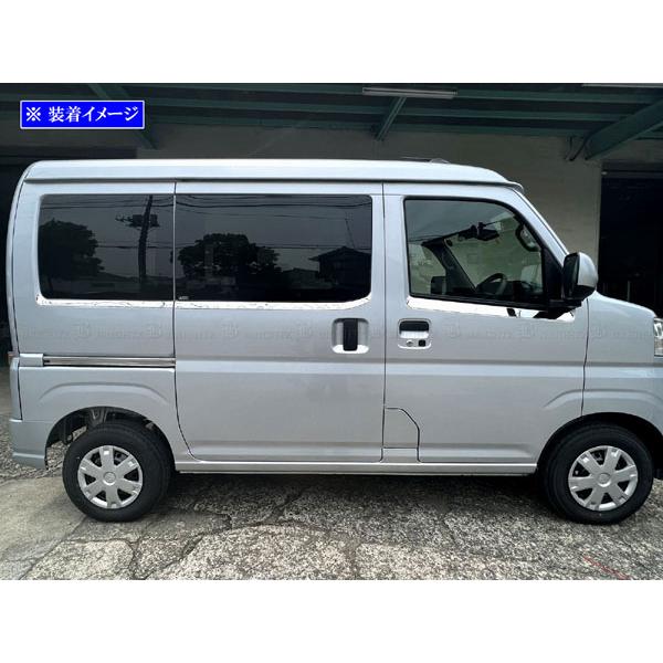 ハイゼットカーゴ S700V S710V 超鏡面 ステンレス メッキ アッパー