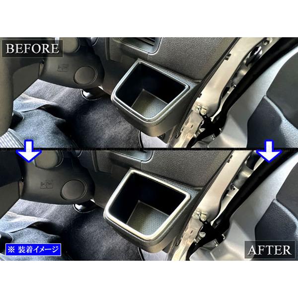 ハイゼットカーゴ S700V S710V 超鏡面 ステンレス メッキ ドリンク