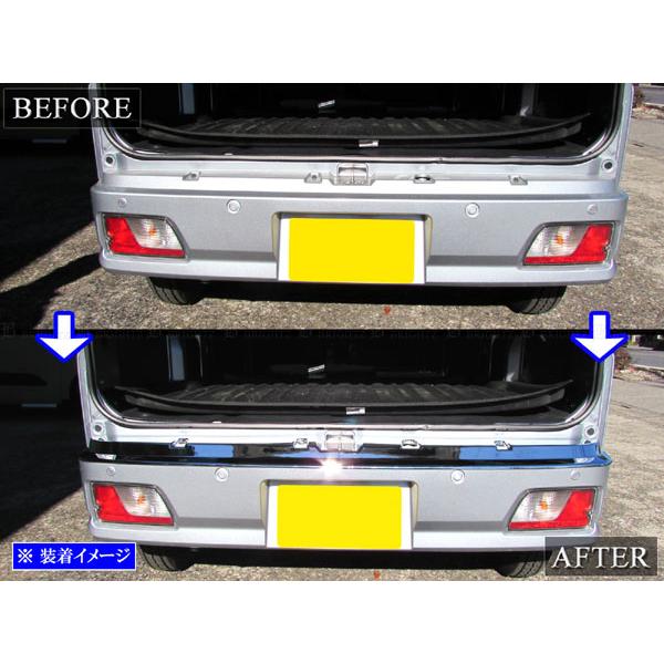 ハイゼットカーゴ S700V S710V メッキ リア バンパー フット プレート