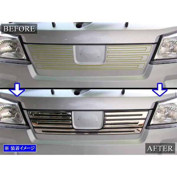 ハイゼットトラックジャンボ S500P S510P 後期 超鏡面 ステンレス