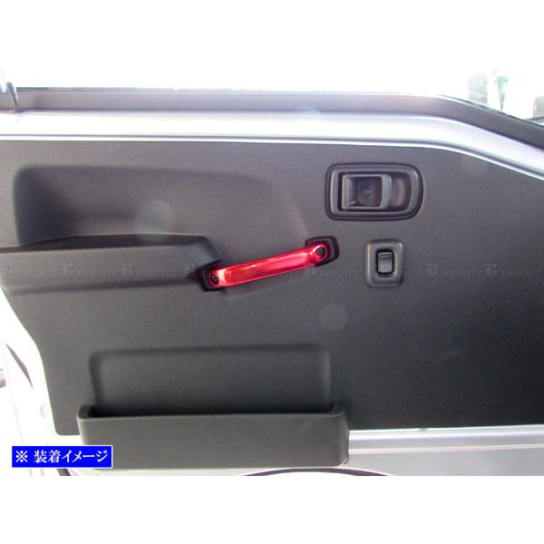 ハイゼットトラックジャンボ S500P S510P アルミ アシスト グリップ 赤