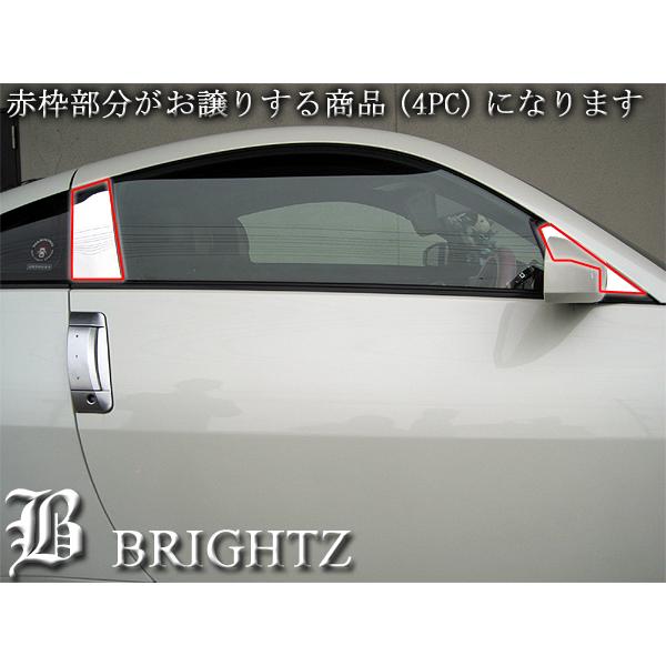  X3シリーズ F25 Bピラー4p 日本製 最高級超鏡面ステンレスピラー X3シリーズ F25 Bピラー4p 日本製 最高級超鏡面ステンレスピラー