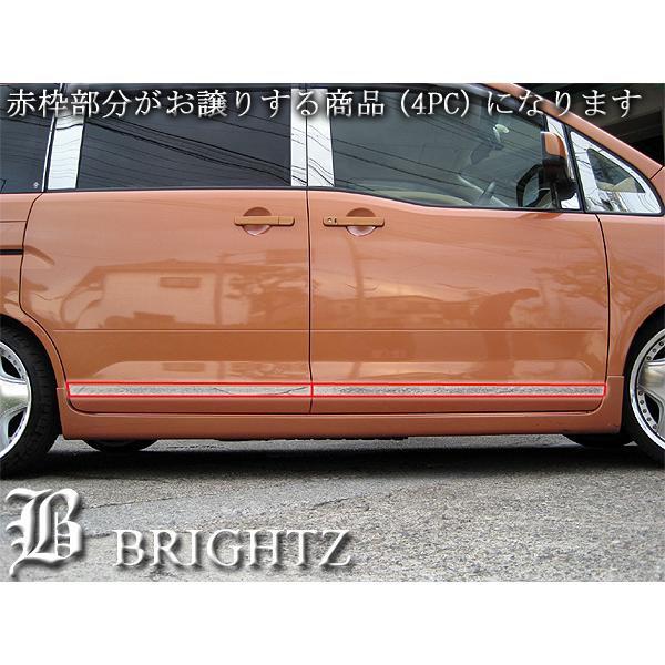 セレナ C25 CC25 超鏡面 ステンレス メッキ サイド ドア モール 4PC A
