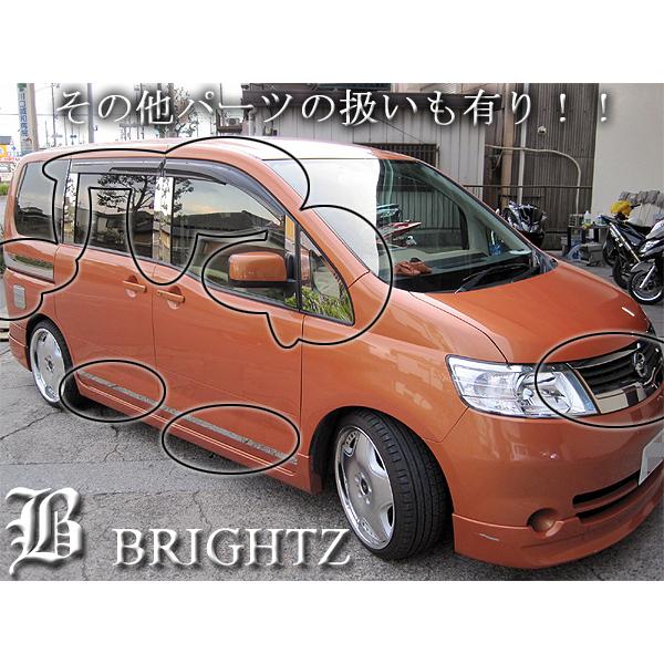 セレナ C25 CC25 超鏡面 ステンレス メッキ サイド ドア モール 4PC A
