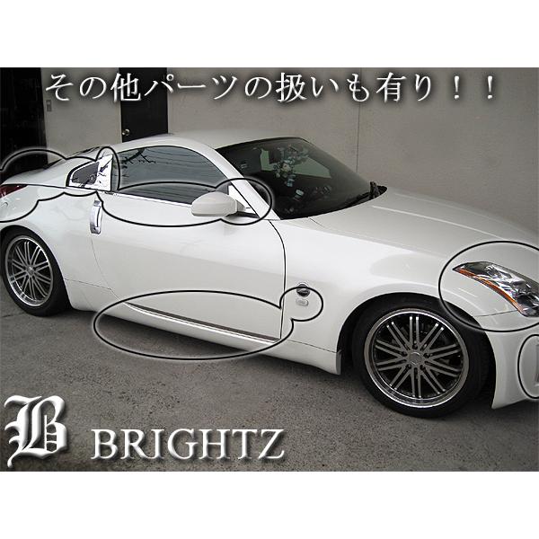 フェアレディZ Z33 HZ33 超鏡面 ステンレス メッキ トランクリッド 
