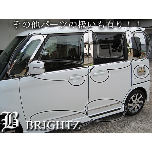 ルークス ML21S 超鏡面 ステンレス メッキ ウィンドウ モール 4PC