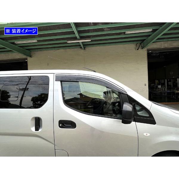 NV200バネットバン VM20 VNM20 サイド ドア バイザー 日除け 雨除け