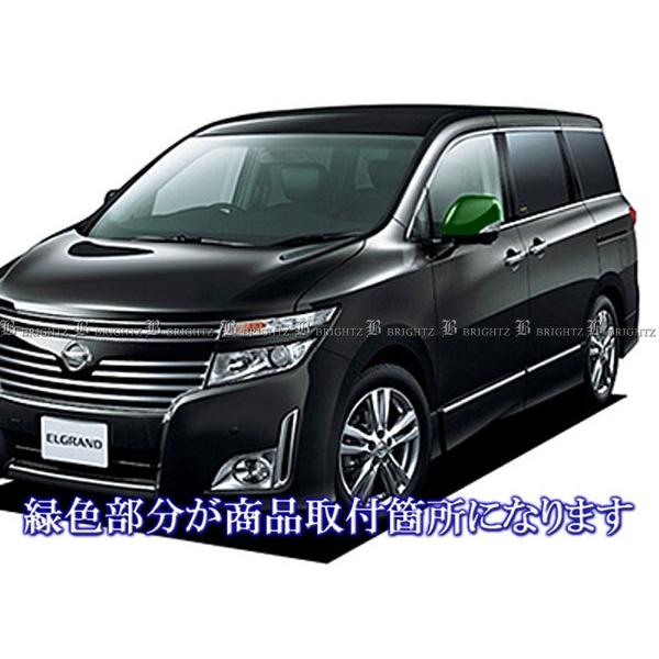 エルグランド E52 TNE52 TE52 メッキ サイド ドア ミラー カバー