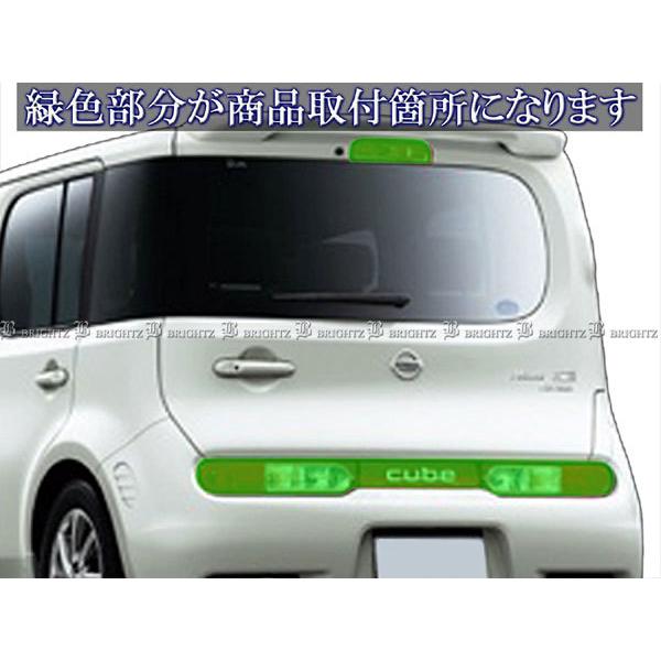 キューブ Z12 NZ12 スモーク テール ライト カバー ランプ リア リヤ