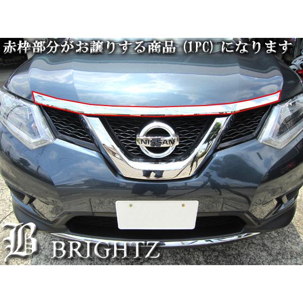 エクストレイル T32 HNT32 メッキ ボンネット モール Aタイプ 1PC BON