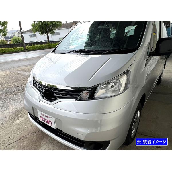 NV200バネットバン VM20 VNM20 クローム メッキ アッパー グリル