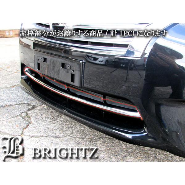 ティアナ L33 メッキ フロント バンパー モール B ダクト アンダー