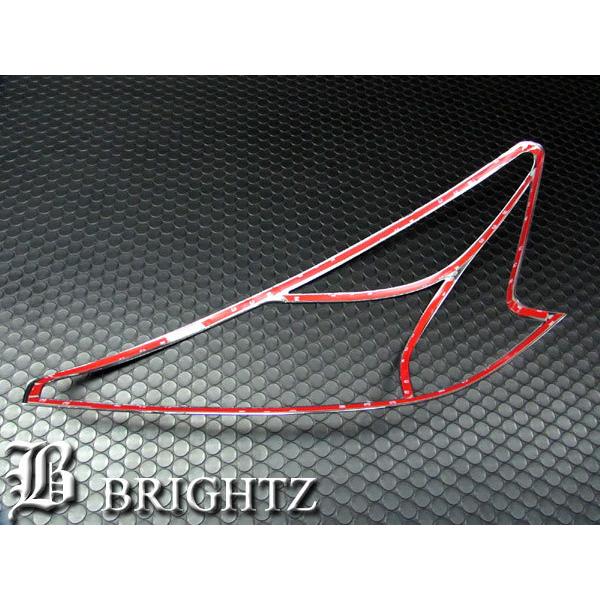 日産 ティアナ L33 アンダーグリルメッキカバー ブライツ(車) BRIGHTZ ティアナ L33 メッキアンダーグリルカバー