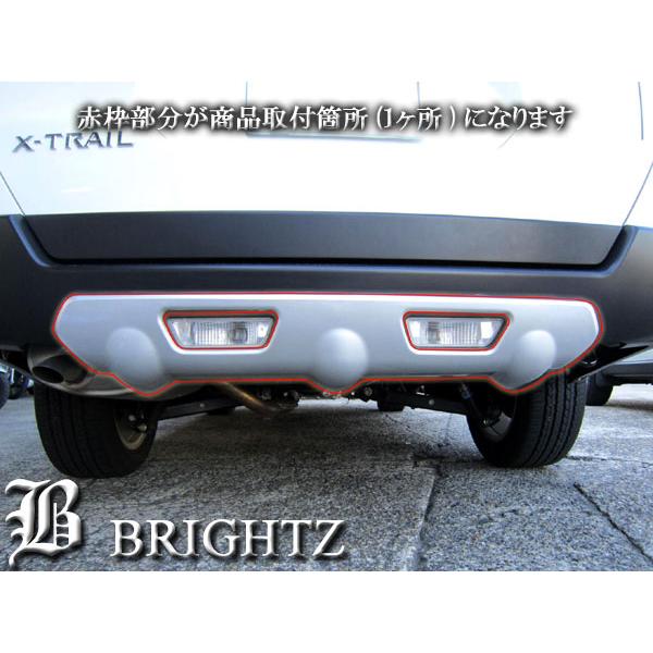 日産 エクストレイル T31 バンパー リア プロテクター社外品 エクストレイル T31 NT31 リア バンパー アンダー プロテクター ガード