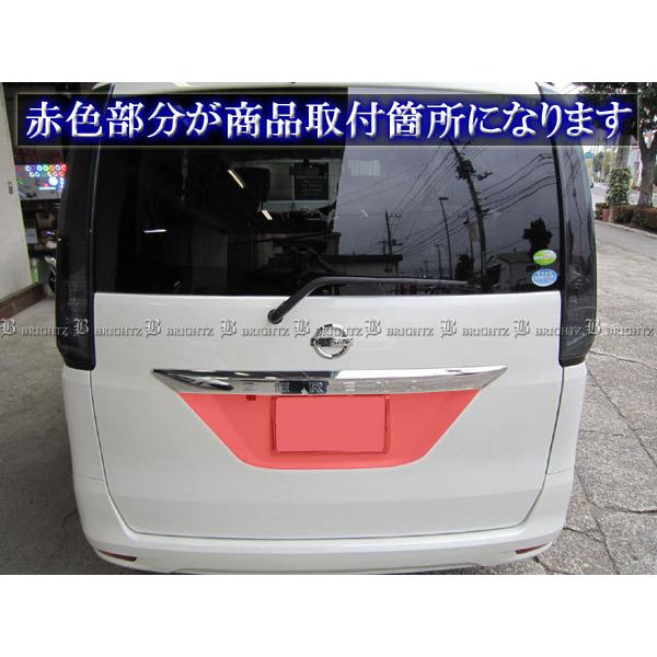 日産セレナC26 ドアガーニッシュ左後ドア用 ホワイト 新品 日産