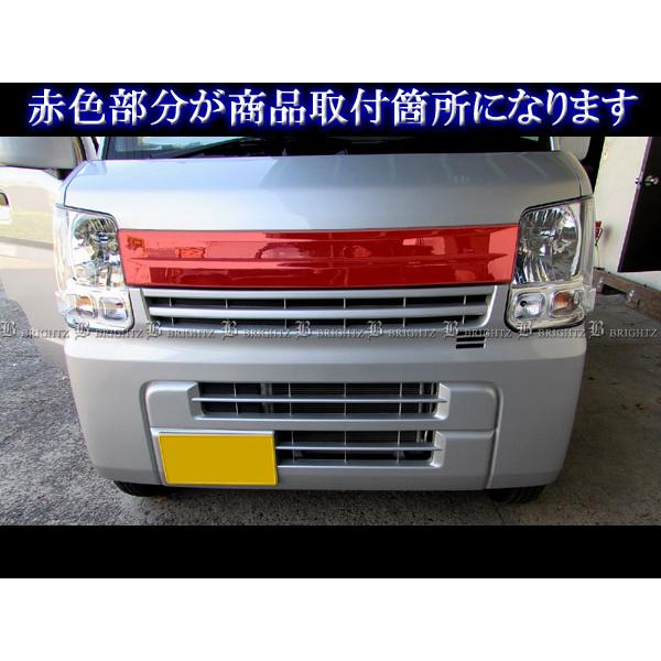 エヴリィワゴン　DR17V ボンネット　グリル付　黒 shiningparts03_glc-sz01-z7t