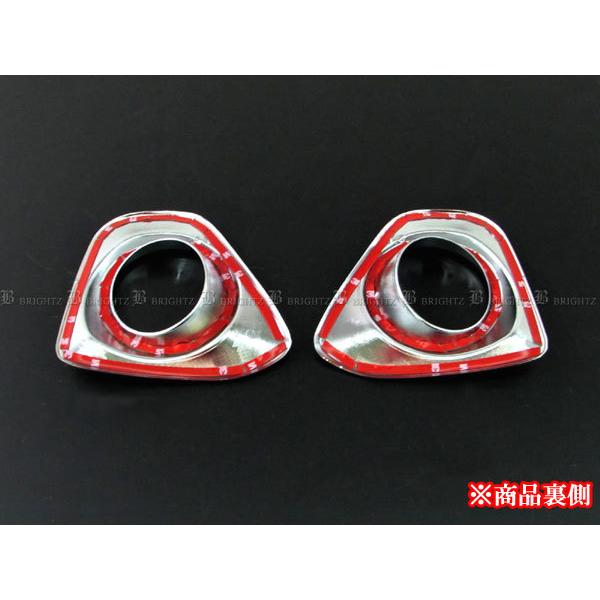 デイズ B20 B21W 後期 メッキ フォグ ライト ランプ カバー Bタイプ