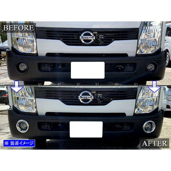 アトラス F24 メッキ フォグ ライト ランプ カバー TRUCK−S−004